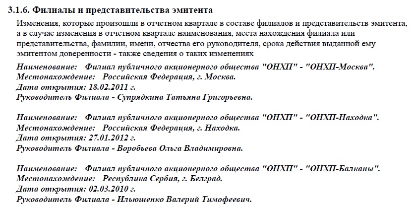 72-летний бывший гендиректор АРВД возглавил сербский филиал Омскнефтехимпроекта 72-летний бывший гендиректор АРВД возглавил сербский филиал Омскнефтехимпроекта