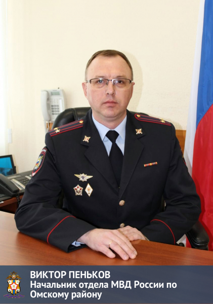 В УМВД по Омской области назначили пять новых начальников и одного зама В УМВД по Омской области назначили пять новых начальников и одного зама