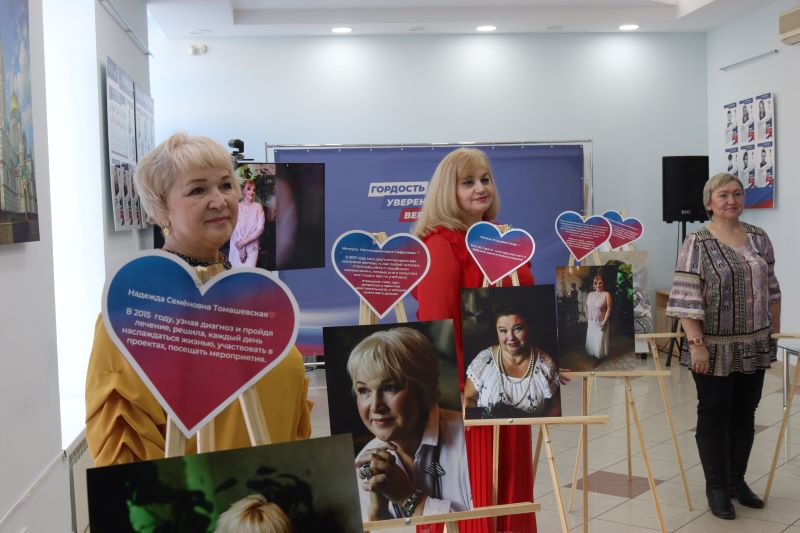 В омском Штабе общественной поддержки открылась фотовыставка ко Всемирному дню борьбы против рака