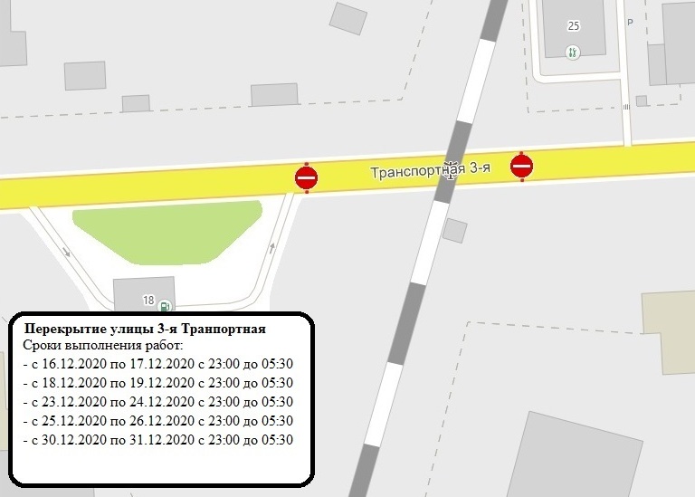 В Омске до Нового года закроют одну из оживленных улиц В Омске до Нового года закроют одну из оживленных улиц