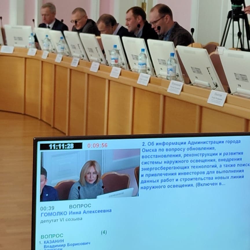 Омские депутаты пересчитают улицы, которые нужно вывести из тьмы