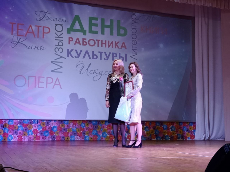 Работники культуры получили поздравления от депутата омского ЗС Дмитрия Павлова Работники культуры получили поздравления от депутата омского ЗС Дмитрия Павлова
