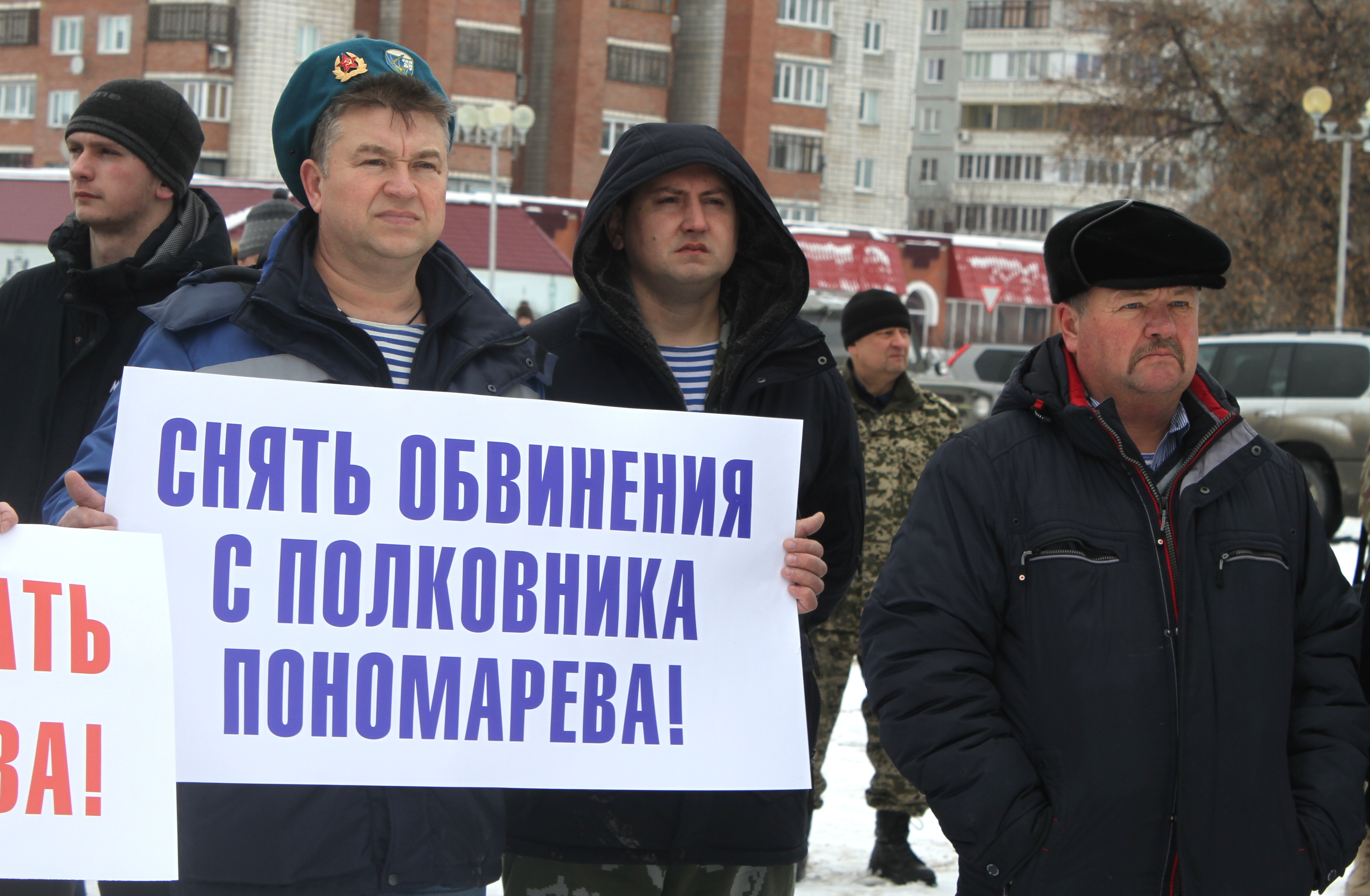 В Омске прошел митинг в защиту экс-командира 242-го Учебного центра ВДВ Олега Пономарева В Омске прошел митинг в защиту экс-командира 242-го Учебного центра ВДВ Олега Пономарева