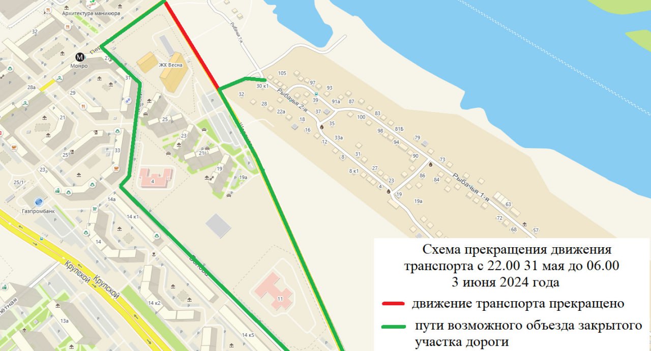На Левобережье Омска с 31 мая временно закроют для проезда улицу Шаронова На Левобережье Омска с 31 мая временно закроют для проезда улицу Шаронова