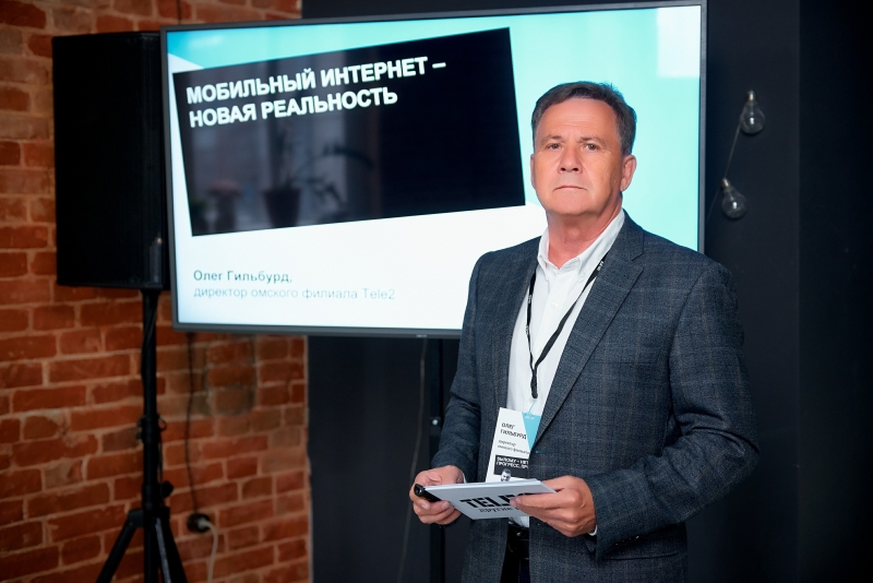 Олег Гильбурд, директор омского филиала Tele2 Олег Гильбурд, директор омского филиала Tele2