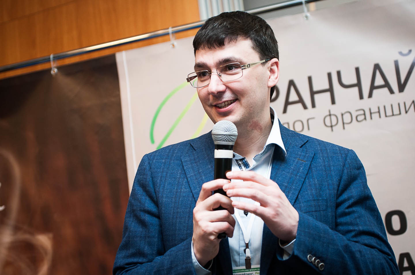Франчайзинг – локомотив развития регионов Франчайзинг – локомотив развития регионов