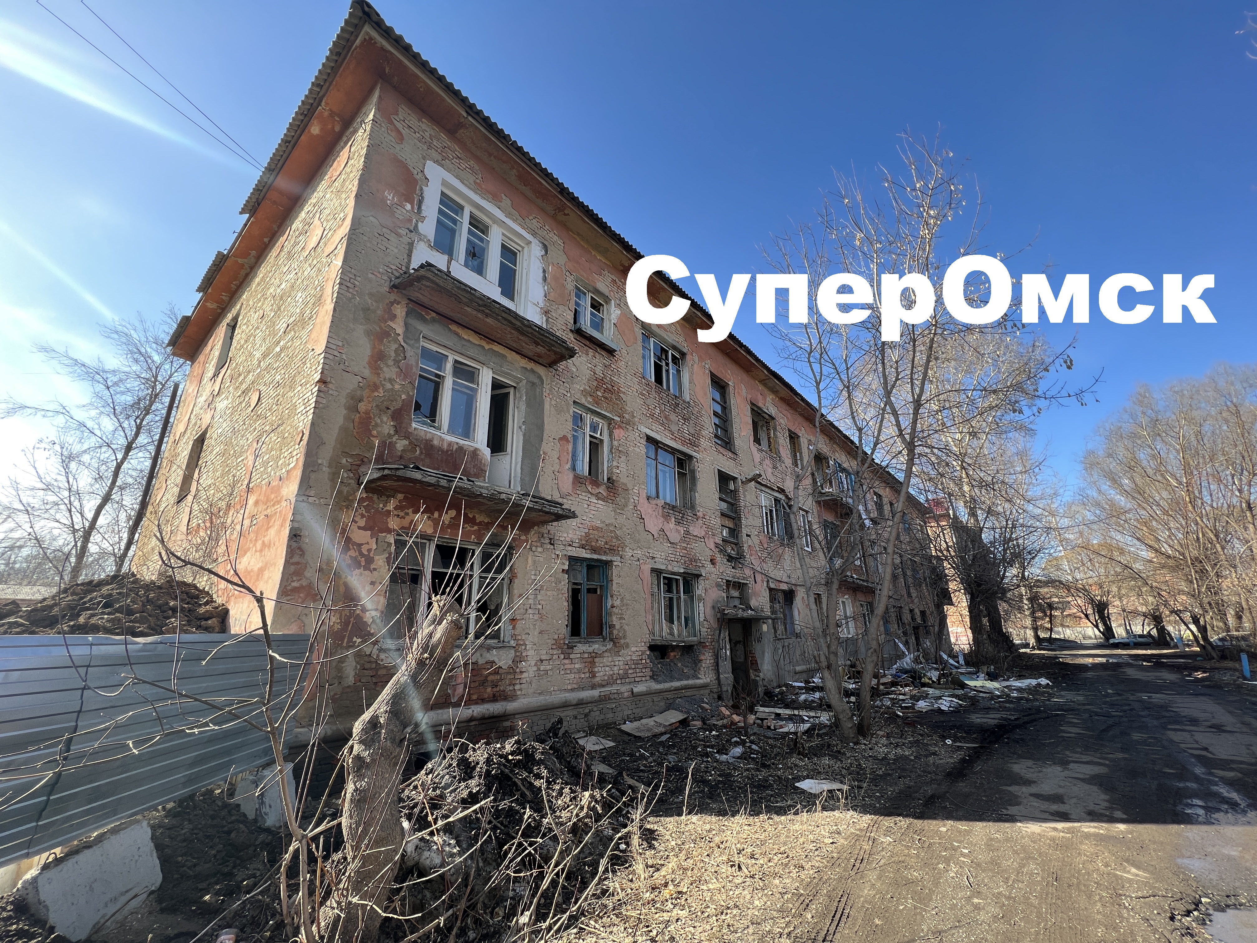 Рядом с начавшейся стройкой в Омске хотят снести жилой дом Рядом с начавшейся стройкой в Омске хотят снести жилой дом