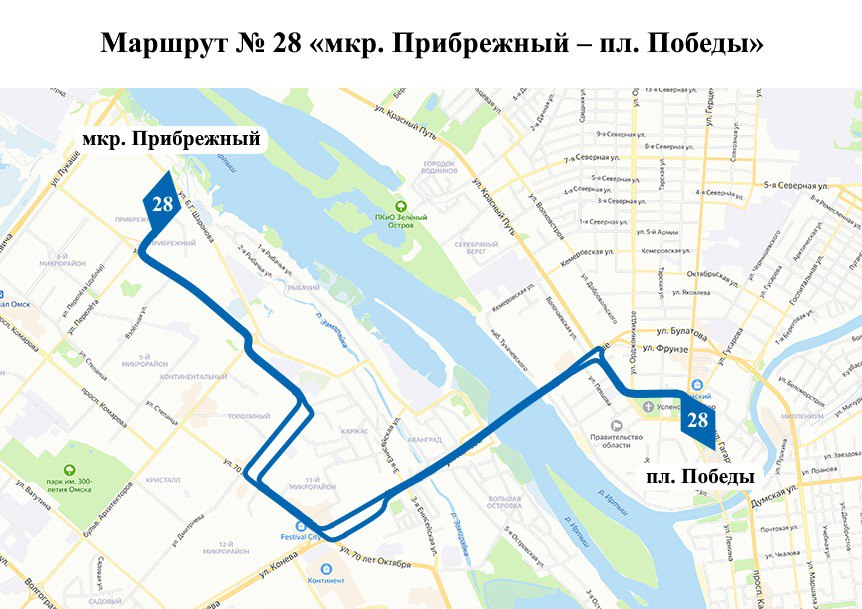 В Омске меняют схему движения двух популярных автобусов с правого на левый берег В Омске меняют схему движения двух популярных автобусов с правого на левый берег