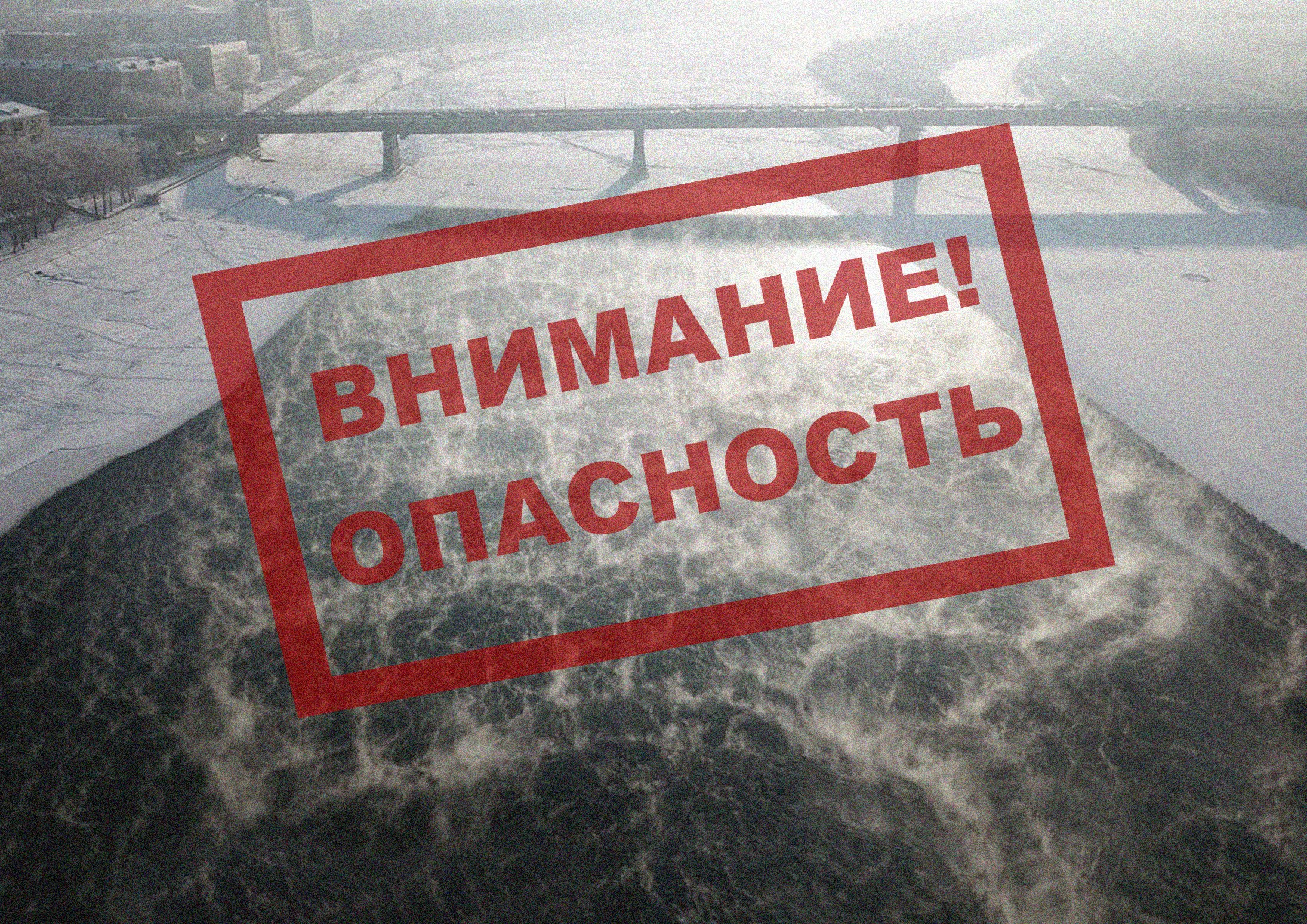 ИТОГИ НЕДЕЛИ: смена власти в образовании, незамерзающий Иртыш и хозяйственный вице-мэр