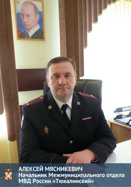 В УМВД по Омской области назначили пять новых начальников и одного зама В УМВД по Омской области назначили пять новых начальников и одного зама