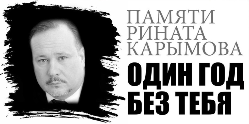 Людям остаются добрые дела Людям остаются добрые дела