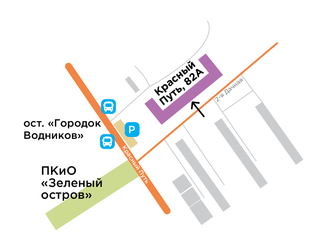 Евромед адрес Омск Евромед адрес Омск