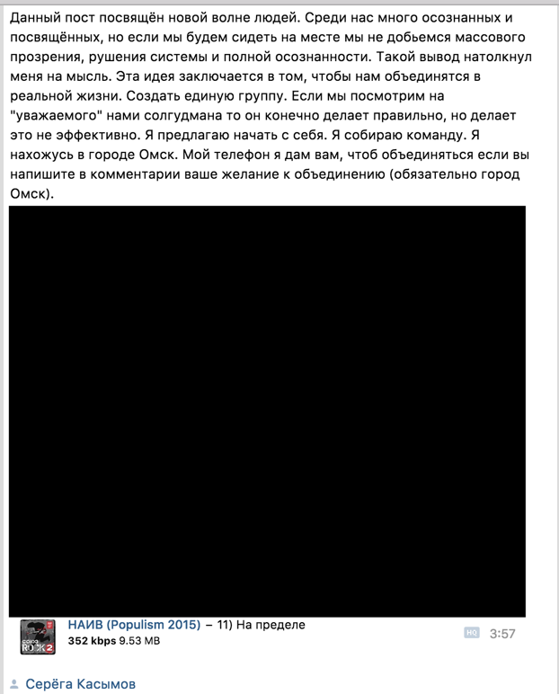 Омич-антимасон создает в городе общество «прозрения» Омич-антимасон создает в городе общество «прозрения»