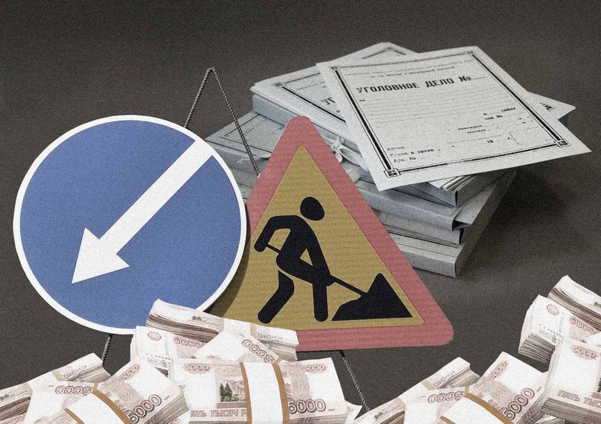 ИТОГИ НЕДЕЛИ: отставка и.о. главы депстроительства, уголовное дело на раскритикованного губернатором дорожника и поспешное увольнение главы ЦУС ИТОГИ НЕДЕЛИ: отставка и.о. главы депстроительства, уголовное дело на раскритикованного губернатором дорожника и поспешное увольнение главы ЦУС