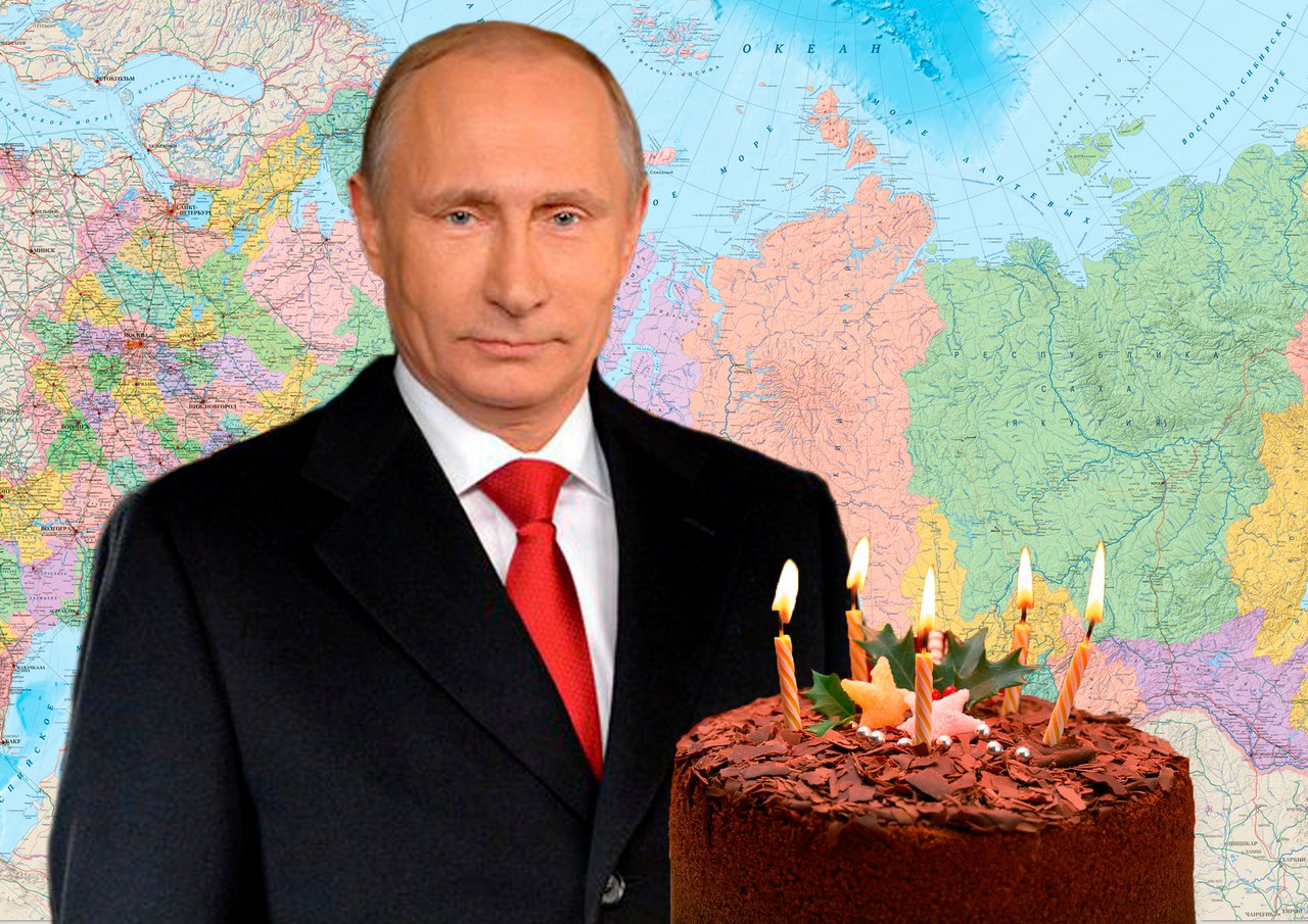Митинги, экскурсия по Омску, выходной и флешмоб – что россияне должны подарить Путину на день рождения?