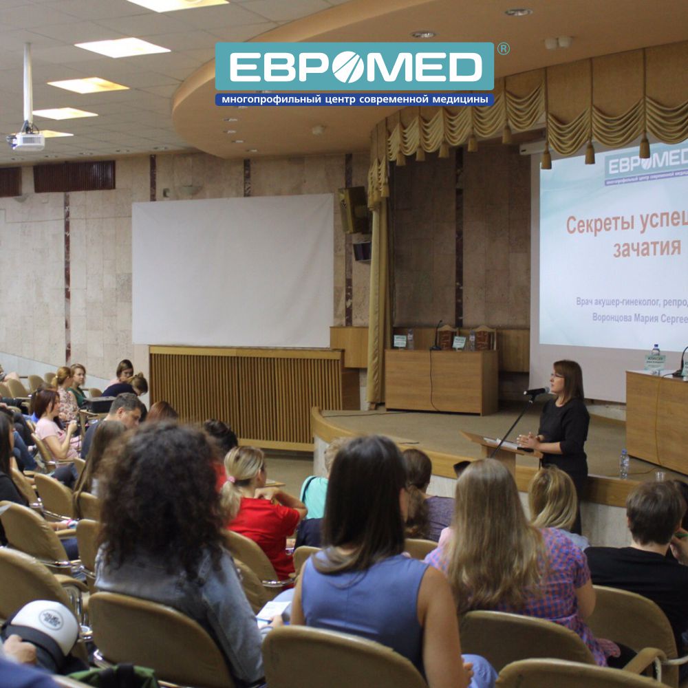 Врачи «Евромеда» проведут бесплатный семинар по планированию беременности и возможностям репродуктивной медицины Врачи «Евромеда» проведут бесплатный семинар по планированию беременности и возможностям репродуктивной медицины