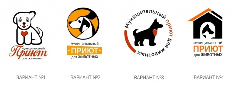 Омичам предлагают выбрать эмблему муниципального приюта для животных (ФОТО) Омичам предлагают выбрать эмблему муниципального приюта для животных (ФОТО)