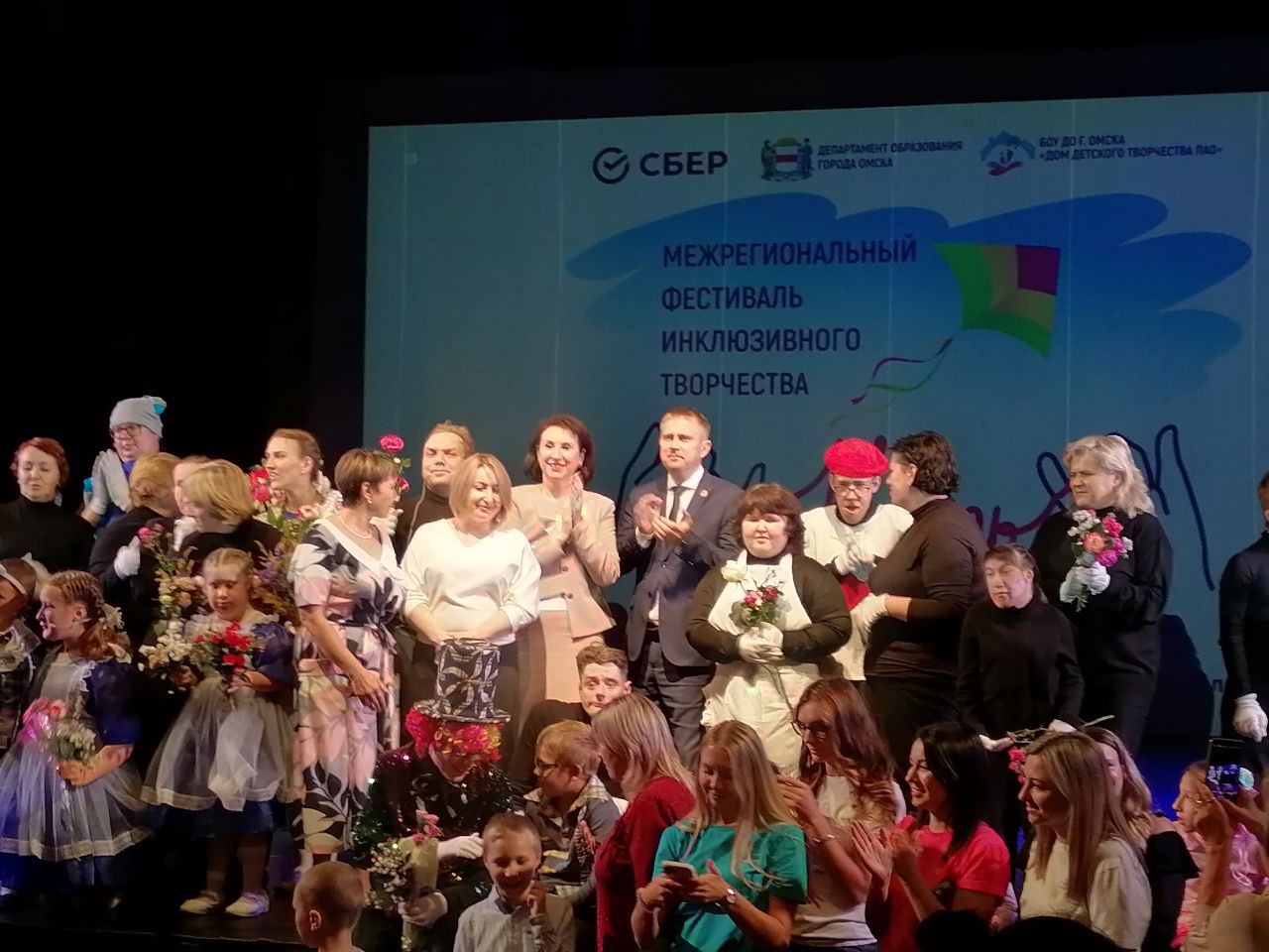 «Творчество без границ» – в омском «Пятом театре» показали спектакль для особенных детей