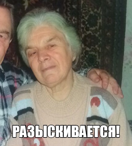 В Омске пожилая женщина пошла выбрасывать мусор и пропала – соцсети В Омске пожилая женщина пошла выбрасывать мусор и пропала – соцсети