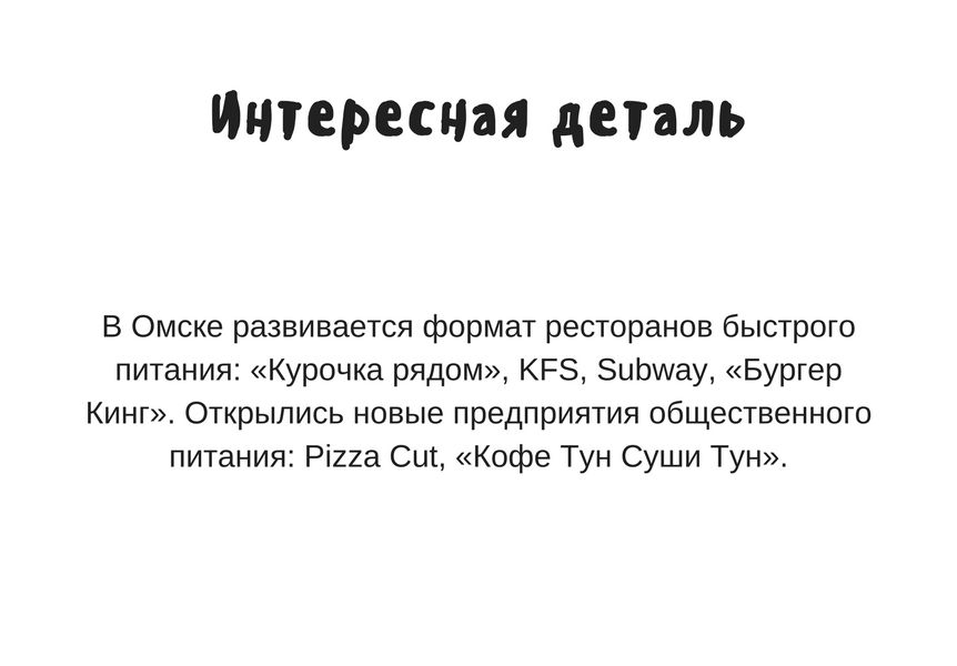 Прощальный отчет Двораковского: чем похвалился мэр Омска перед депутатами Прощальный отчет Двораковского: чем похвалился мэр Омска перед депутатами