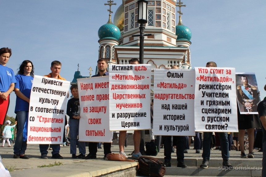 Православные омичи вышли защитить христианские святыни (ФОТОРЕПОРТАЖ) Православные омичи вышли защитить христианские святыни (ФОТОРЕПОРТАЖ)