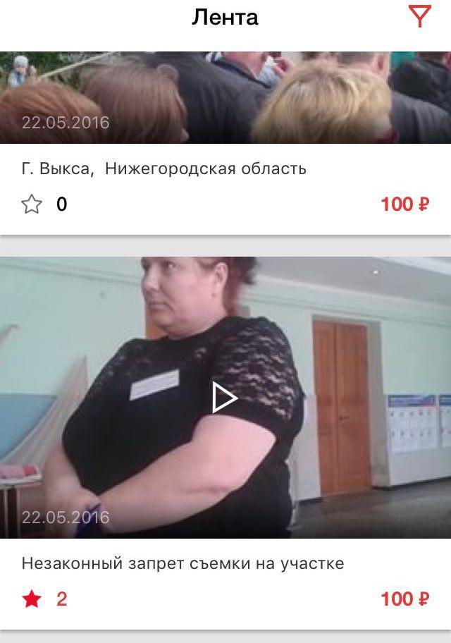 Скандал с омскими праймериз вышел на федеральный уровень Скандал с омскими праймериз вышел на федеральный уровень