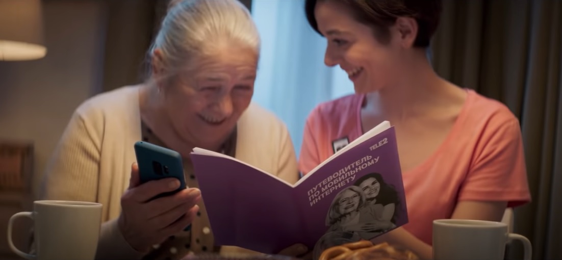 Чужих бабушек не бывает: в Tele2 ищут волонтеров Чужих бабушек не бывает: в Tele2 ищут волонтеров