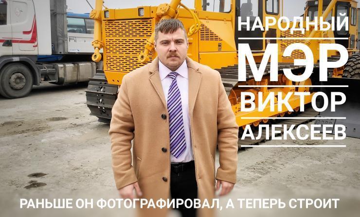 Челябинский кандидат в мэры Омска, желающий руководить городом удаленно, оценил своих конкурентов Челябинский кандидат в мэры Омска, желающий руководить городом удаленно, оценил своих конкурентов