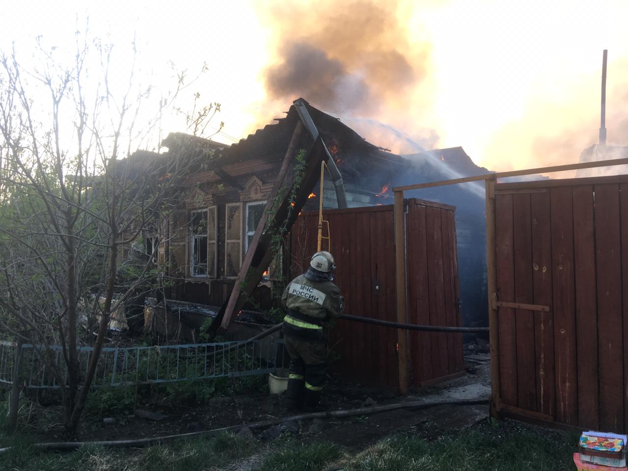Пожар Пожар