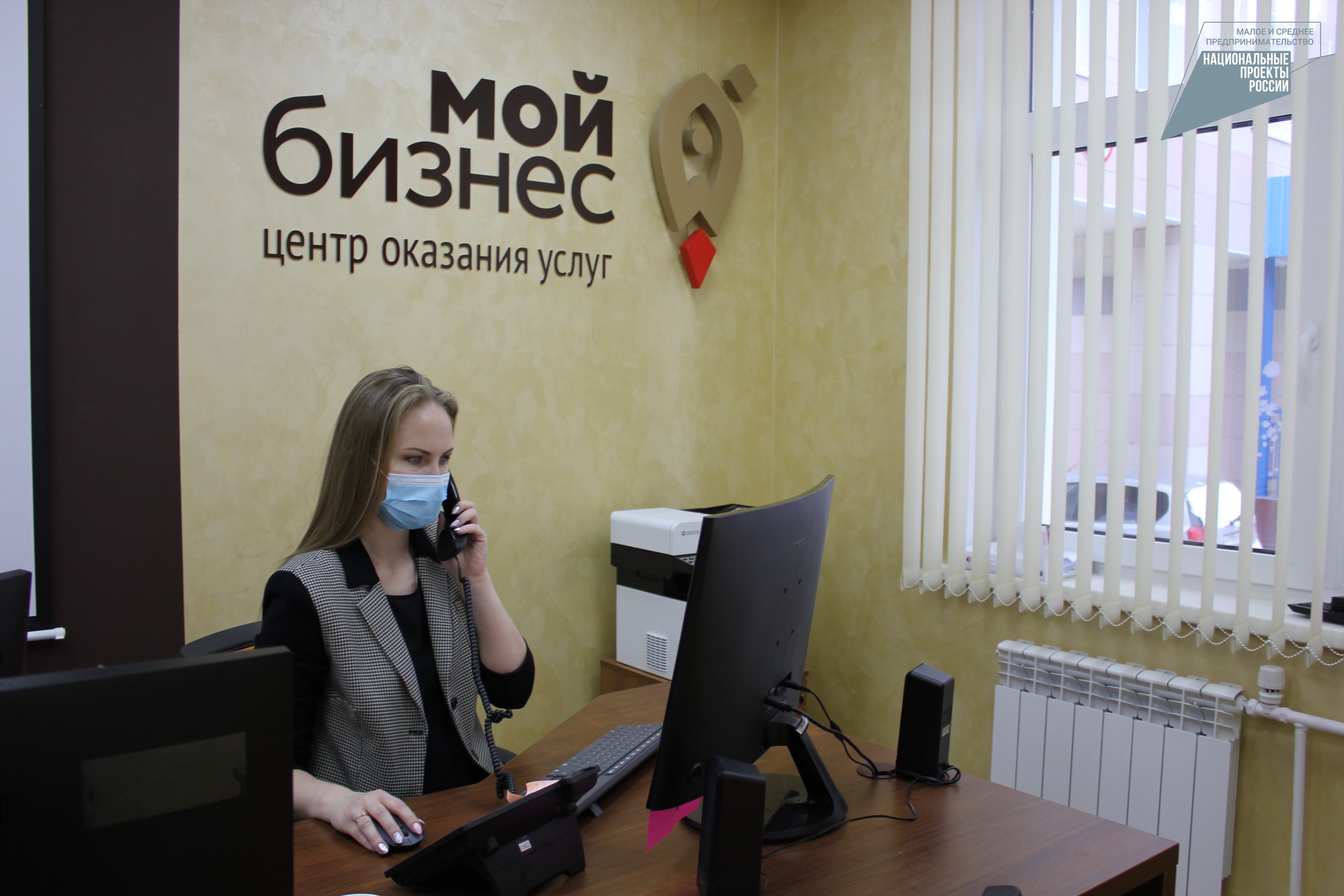 Омская область вошла в топ лидеров рейтинга российских регионов по поддержке бизнеса в 2020 году Омская область вошла в топ лидеров рейтинга российских регионов по поддержке бизнеса в 2020 году