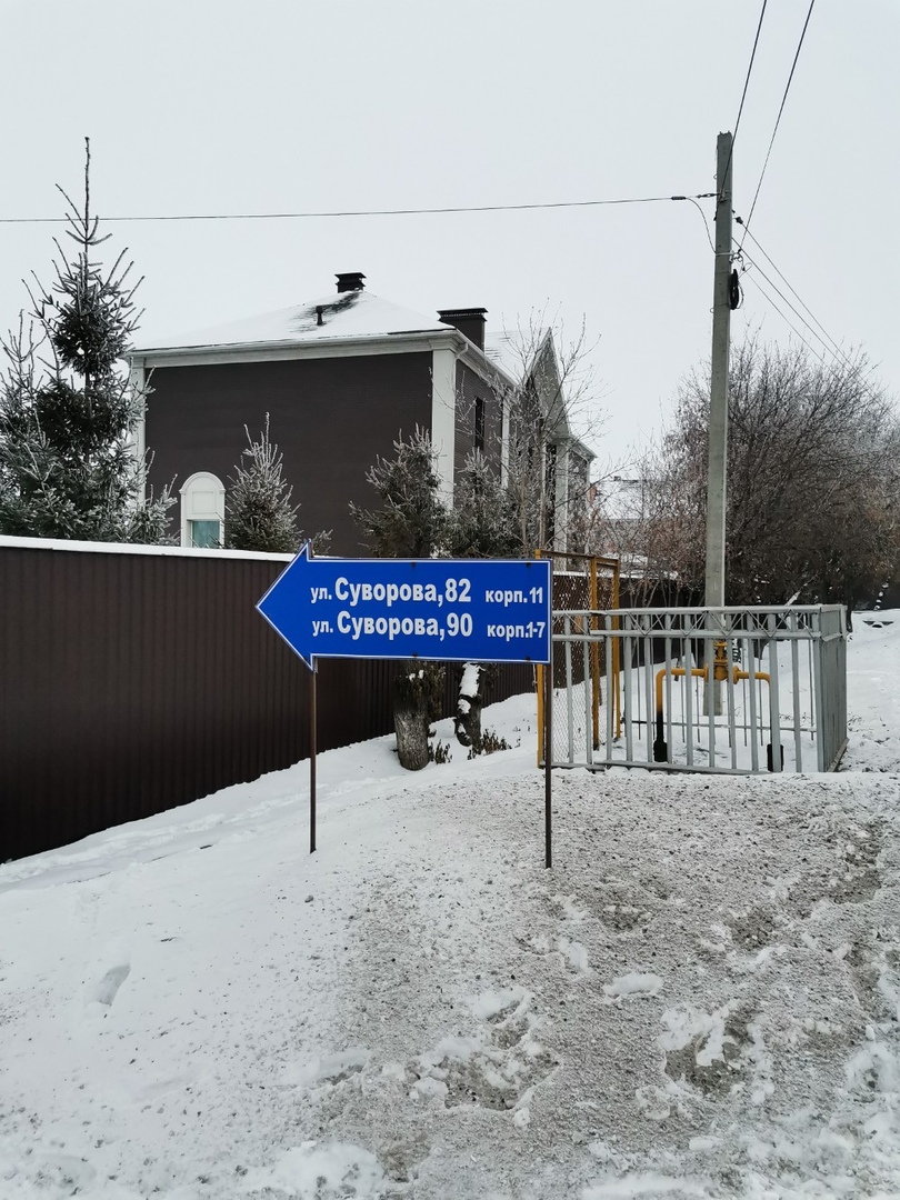 Омские водители серьезно «ушатали» столб Омские водители серьезно «ушатали» столб