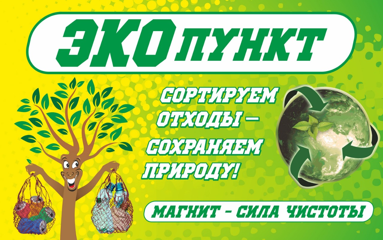 В Омске объявили конкурс «Зеленая семья» В Омске объявили конкурс «Зеленая семья»