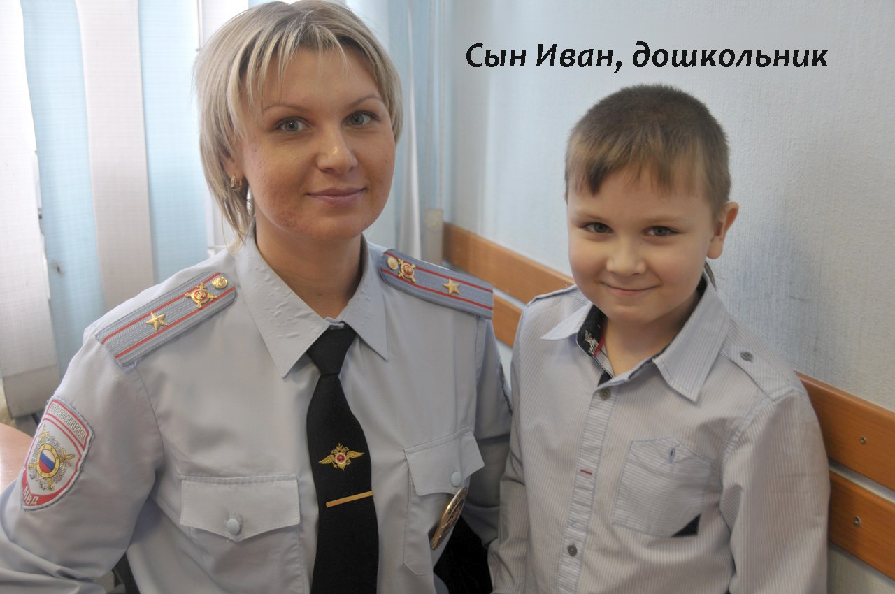 Мамы в погонах, Или как женщины в полиции совмещают службу и материнский долг Мамы в погонах, Или как женщины в полиции совмещают службу и материнский долг
