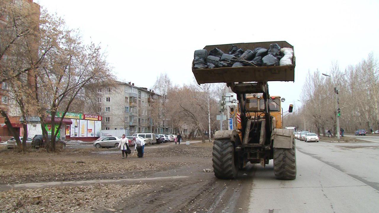 Субботник Субботник