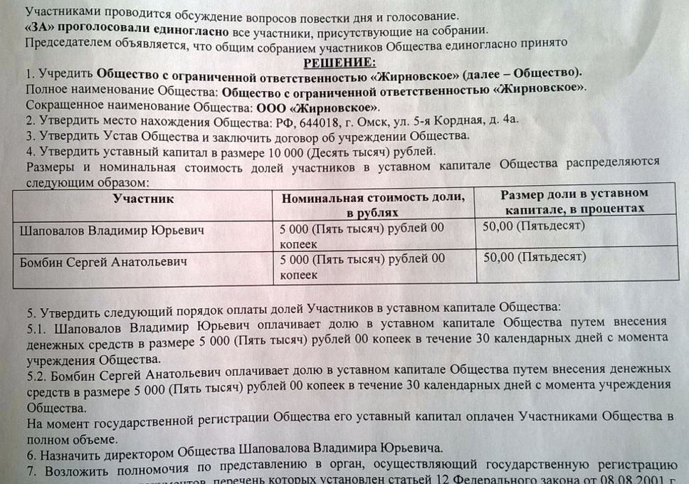 Охота на егеря: как используют омских охотинспекторов в политических баталиях Охота на егеря: как используют омских охотинспекторов в политических баталиях