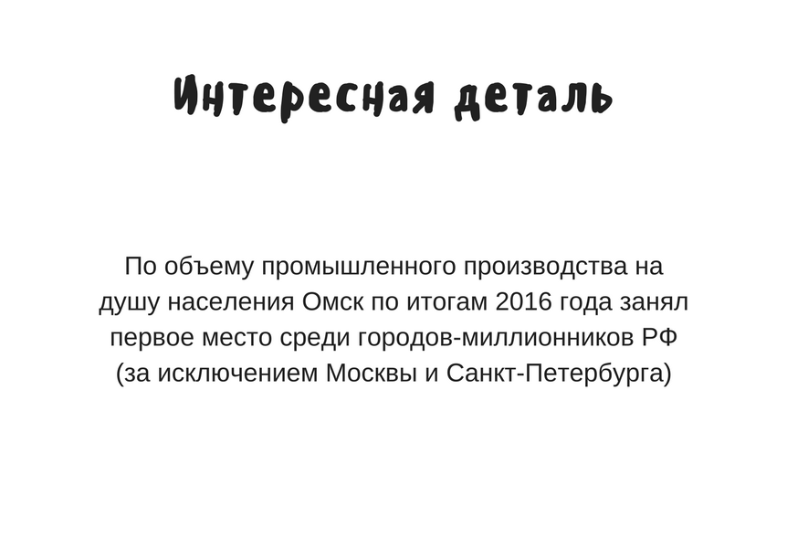 Прощальный отчет Двораковского: чем похвалился мэр Омска перед депутатами Прощальный отчет Двораковского: чем похвалился мэр Омска перед депутатами