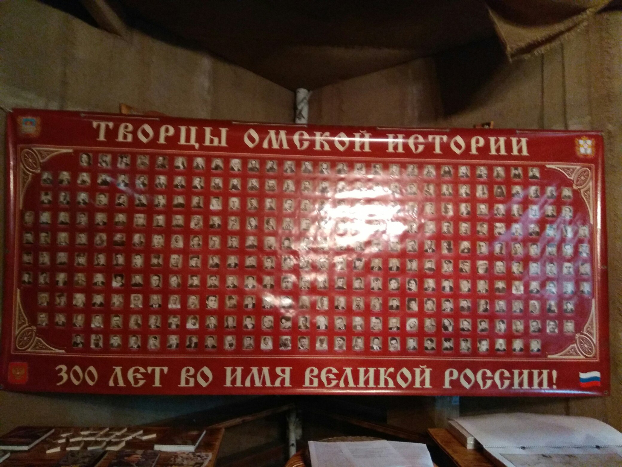 В Омской области устроили проводы 300-летия Омска В Омской области устроили проводы 300-летия Омска