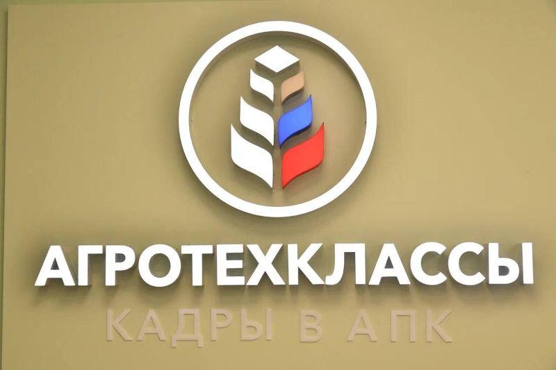 Губернатор Хоценко открыл первые в Омской области агротехнологические классы Губернатор Хоценко открыл первые в Омской области агротехнологические классы