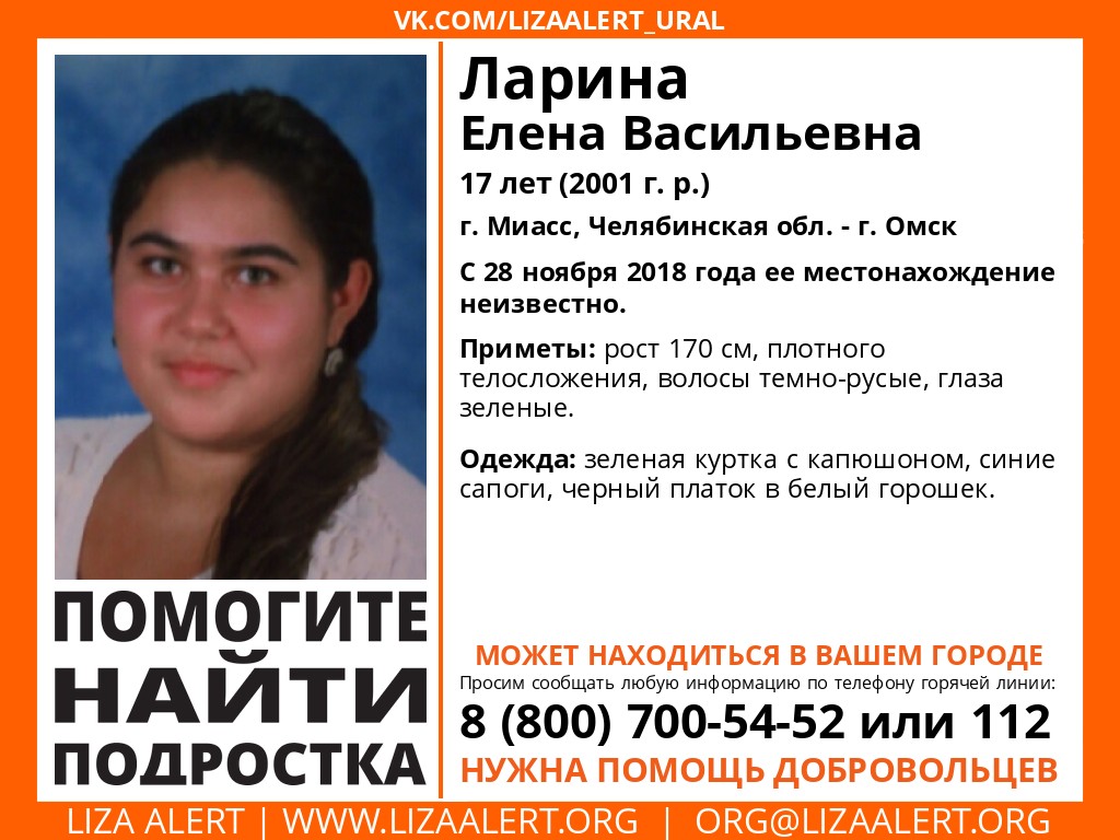 Розыск Розыск