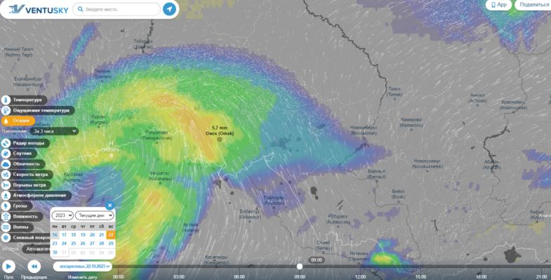 К Омской области приближается циклон с мощным снегопадом и ливнями К Омской области приближается циклон с мощным снегопадом и ливнями