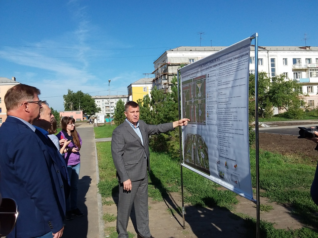 Благоустройство сквера героев=авиаторов
