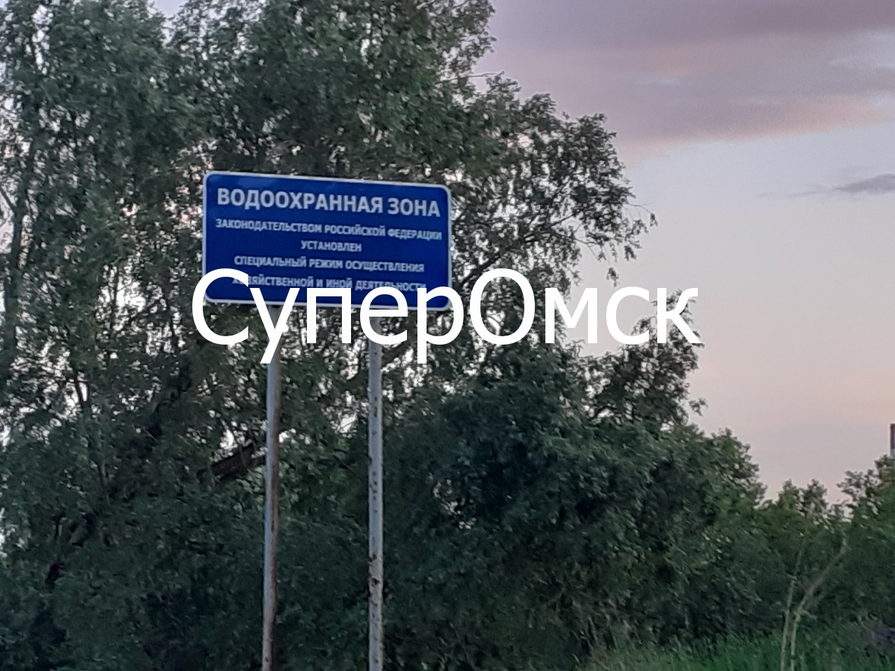 Омичи в период коронавируса устроили ночные автотусовки в охранной зоне на окраине города – фото Омичи в период коронавируса устроили ночные автотусовки в охранной зоне на окраине города – фото