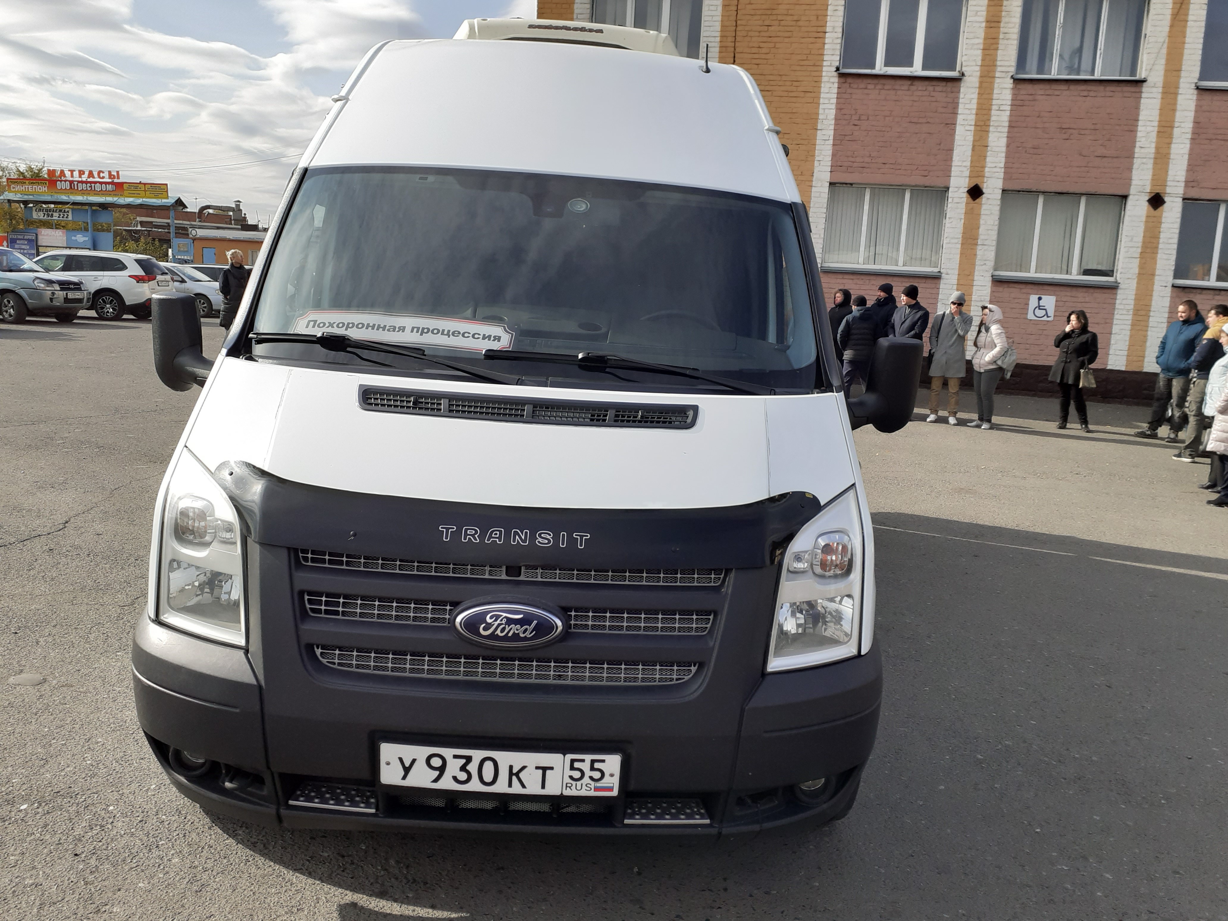 «Жаль, такие люди уходят рано»: в Омске похоронили помощника депутата горсовета Максима Мягчиева «Жаль, такие люди уходят рано»: в Омске похоронили помощника депутата горсовета Максима Мягчиева