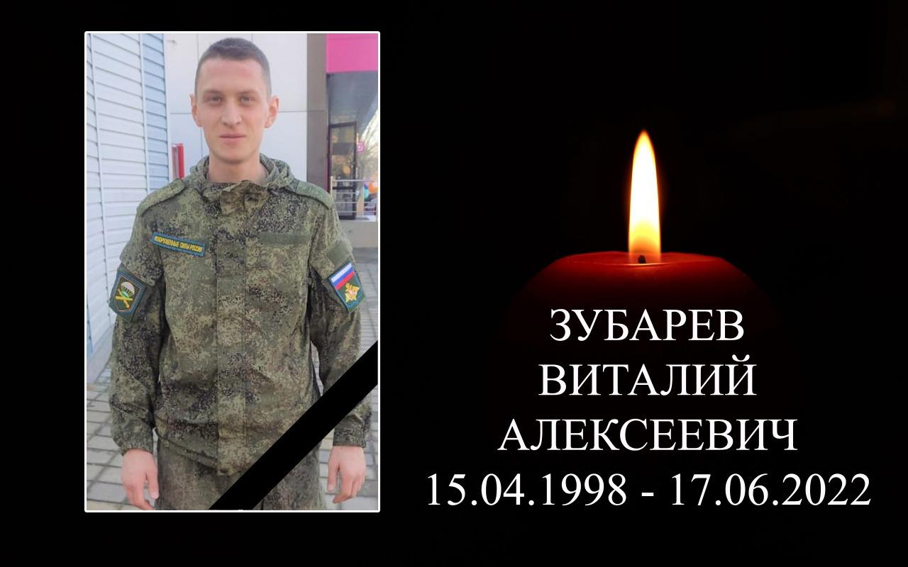Студент омского вуза погиб в ходе спецоперации