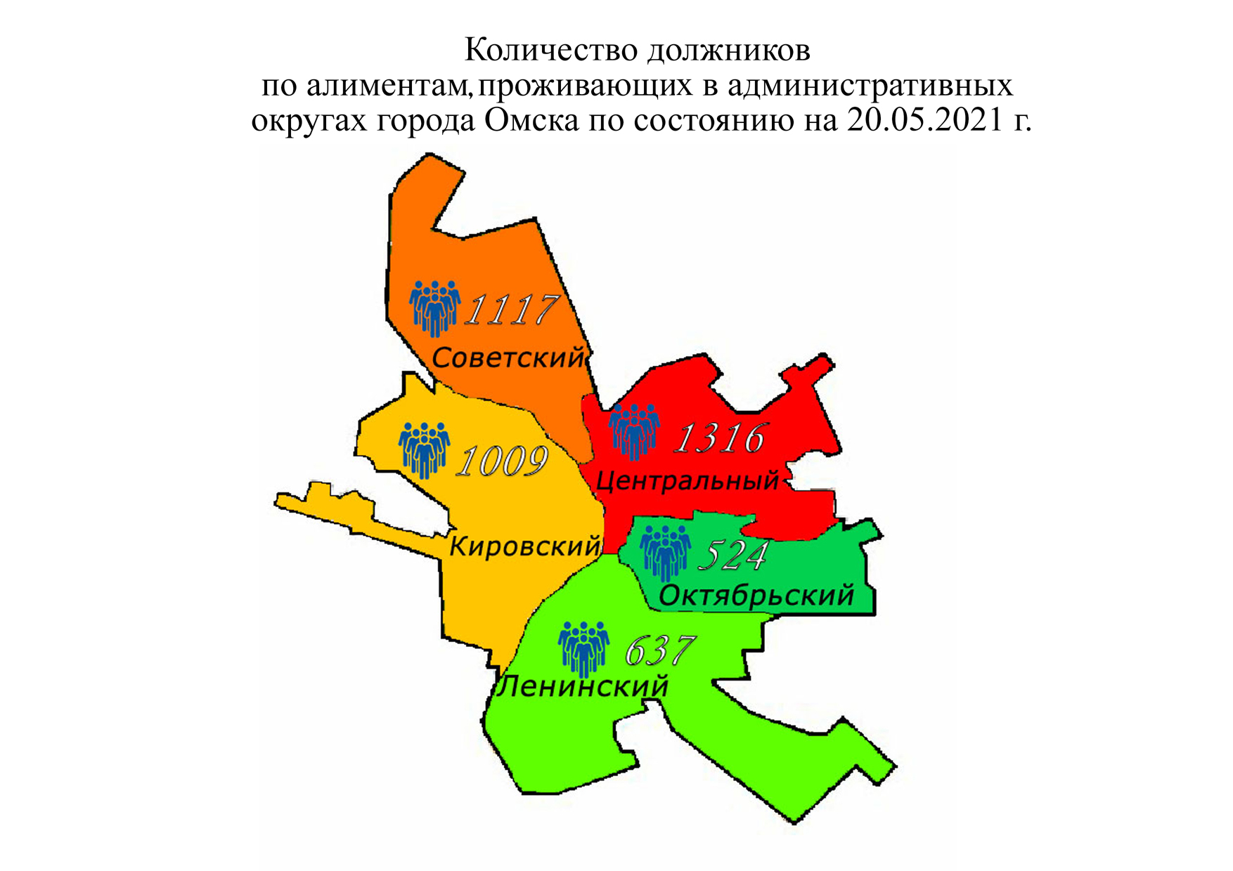 Приставы установили места максимальной концентрации омских алиментщиков Приставы установили места максимальной концентрации омских алиментщиков