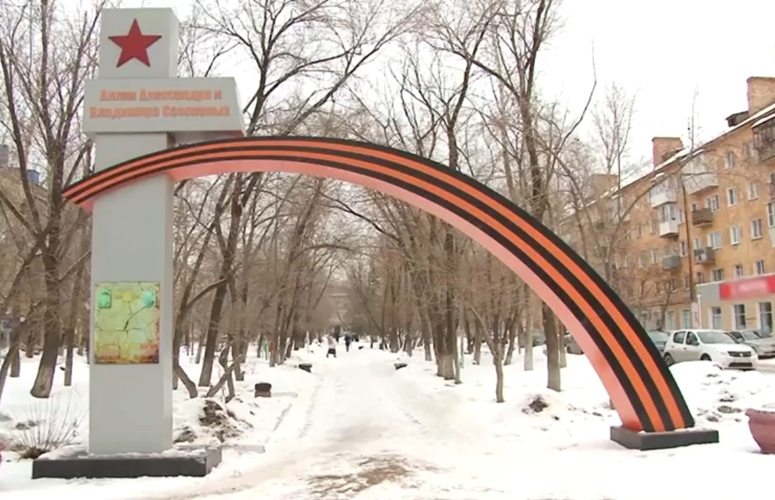 Аллея Александра и Владимира Сазоновых Аллея Александра и Владимира Сазоновых