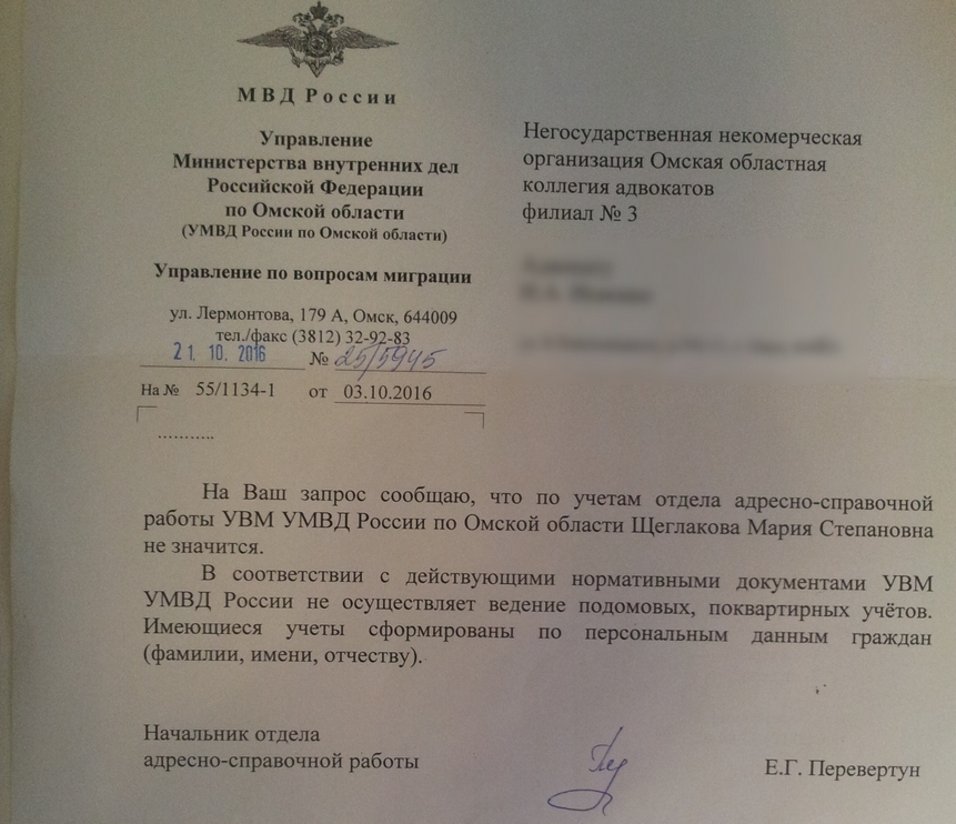 Роспотребнадзор нагрянул в спортмагазин по заявлению несуществующей омички Роспотребнадзор нагрянул в спортмагазин по заявлению несуществующей омички