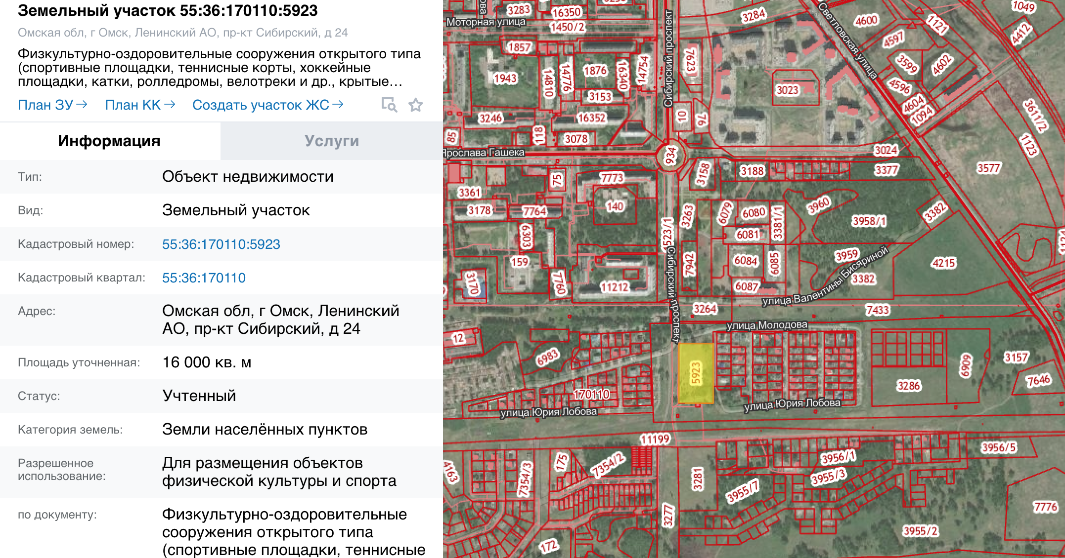 Определена территория под строительство стадиона с бассейном на Московке-2 в Омске Определена территория под строительство стадиона с бассейном на Московке-2 в Омске