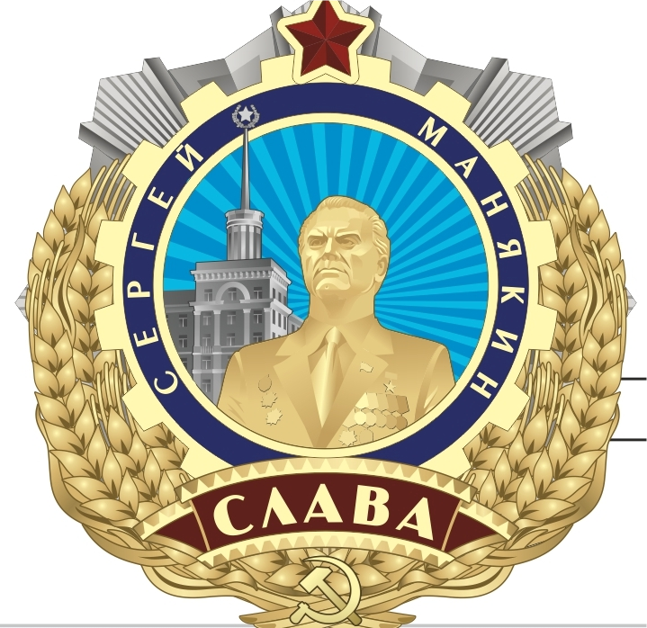 Степан Бонковский о силе медали Манякина, выборах губернатора и думском мандате Степан Бонковский о силе медали Манякина, выборах губернатора и думском мандате