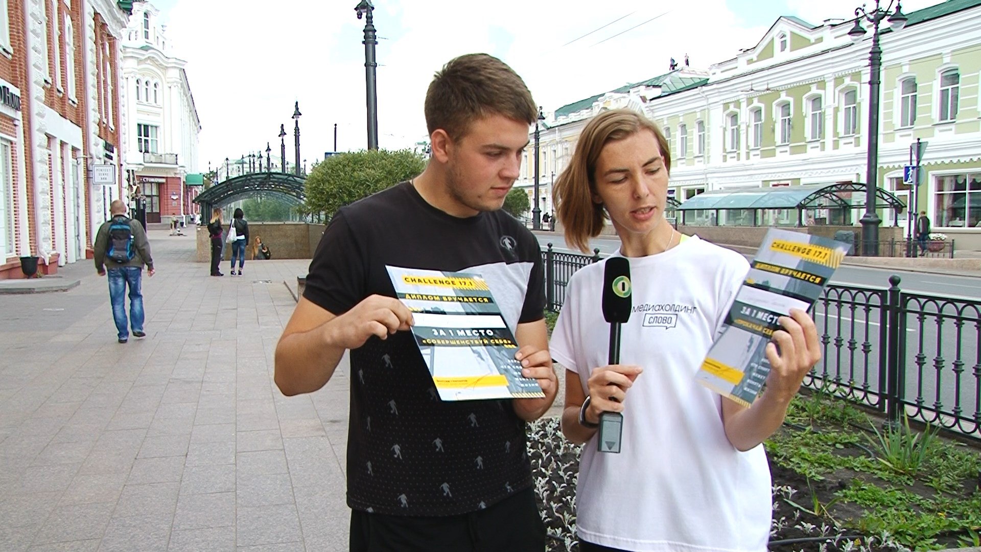 «Толстый и Тонкий» стартует в эфире «Первого городского» «Толстый и Тонкий» стартует в эфире «Первого городского»